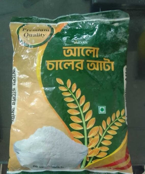 Alo Chaler Ata - আলো চালের আটা