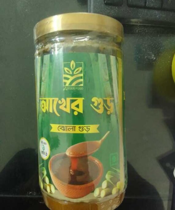 Sugarcane jaggery Liquid - আখের গুড় (ঝোলা গুড়)